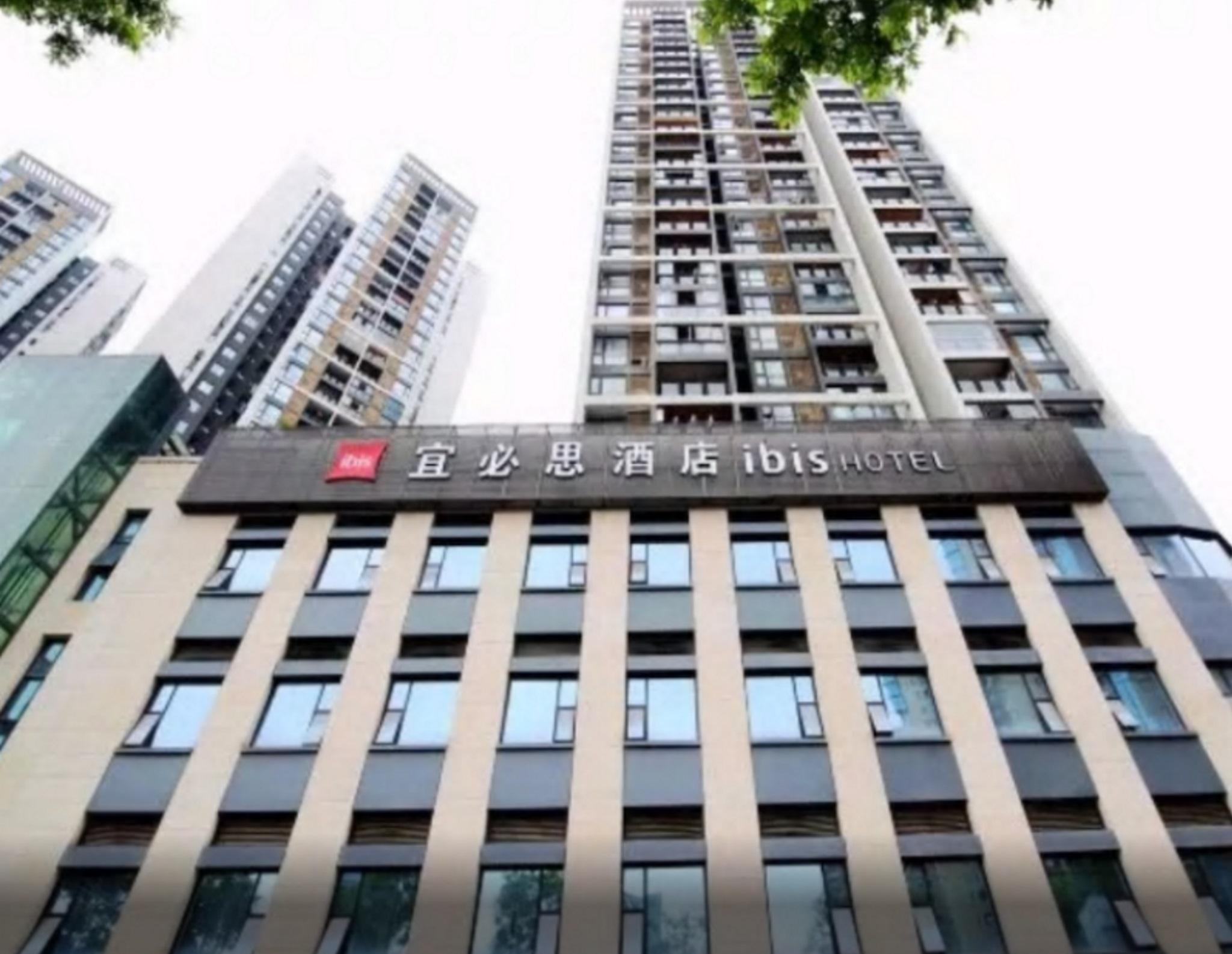 Ibis Chongqing Airport 호텔 외부 사진